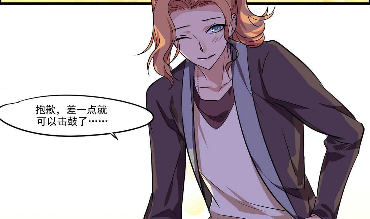 第92话 结婚？！-第90话