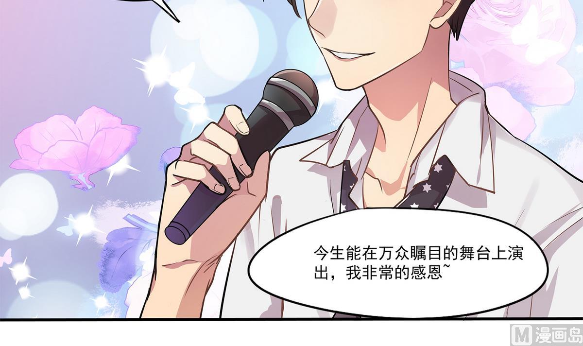 第94话 猝不及防！-第92话