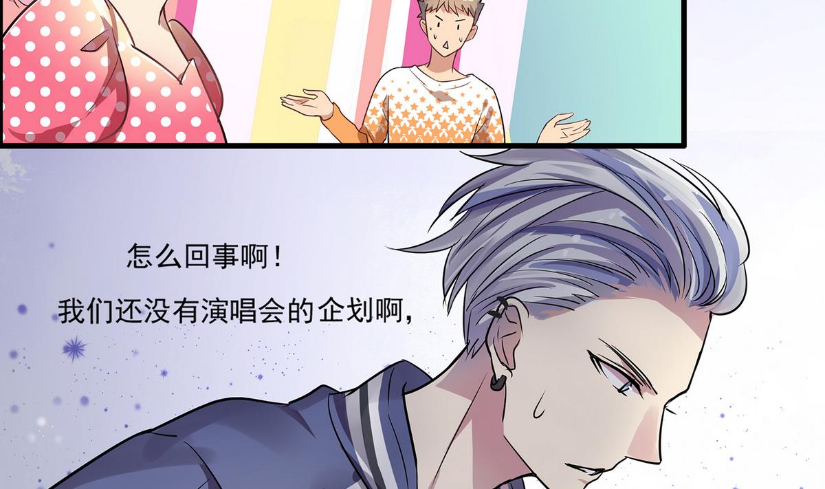 第94话 猝不及防！-第92话