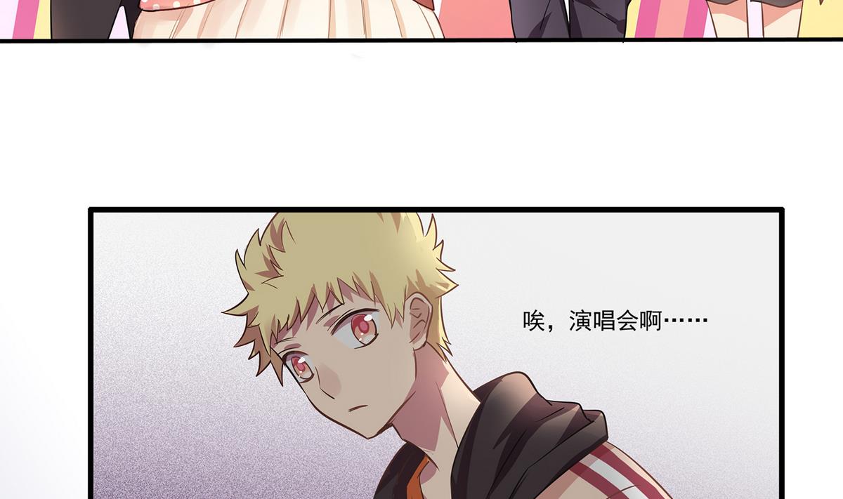 第94话 猝不及防！-第92话