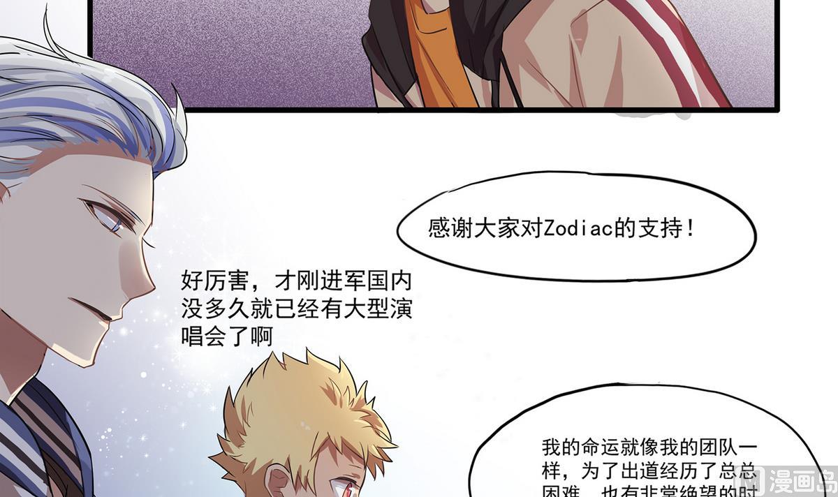 第94话 猝不及防！-第92话