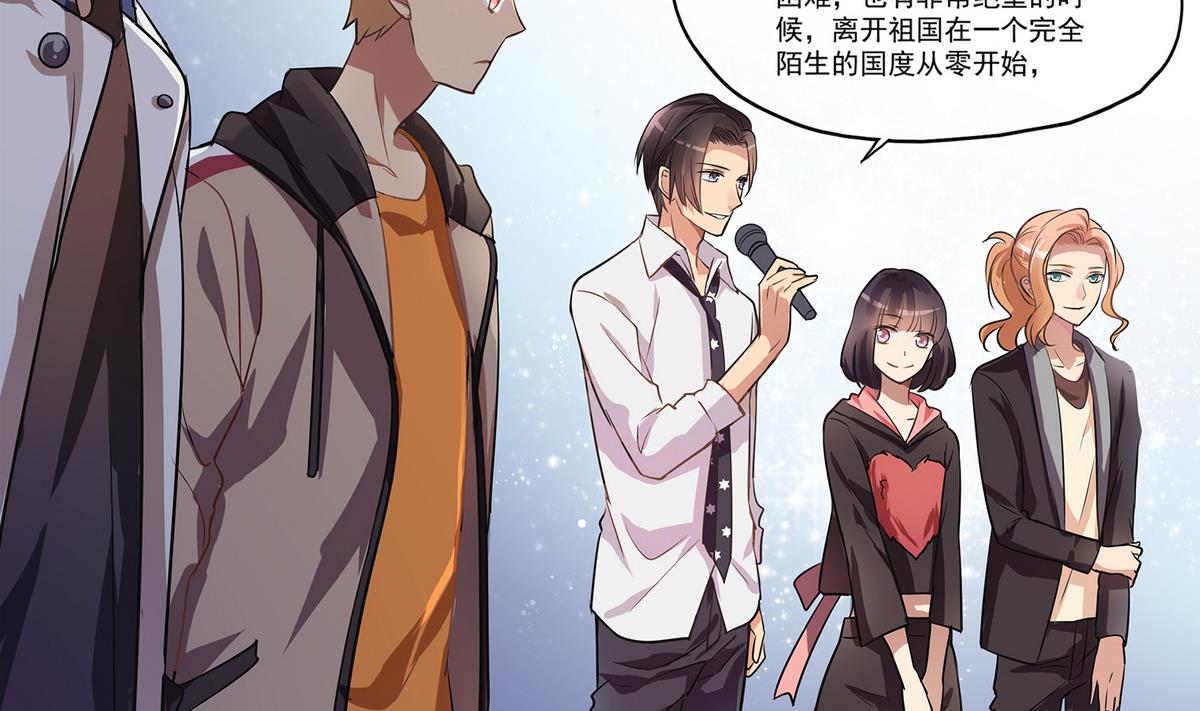 第94话 猝不及防！-第92话