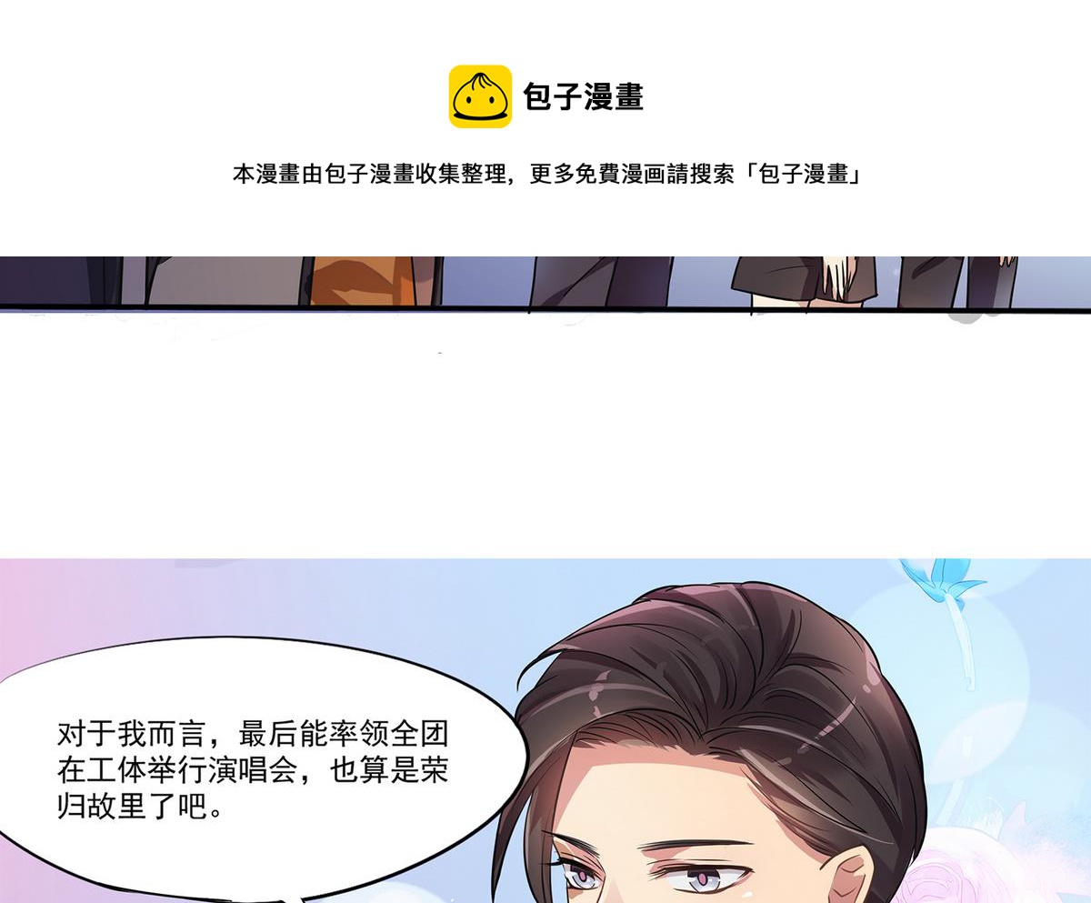 第94话 猝不及防！-第92话