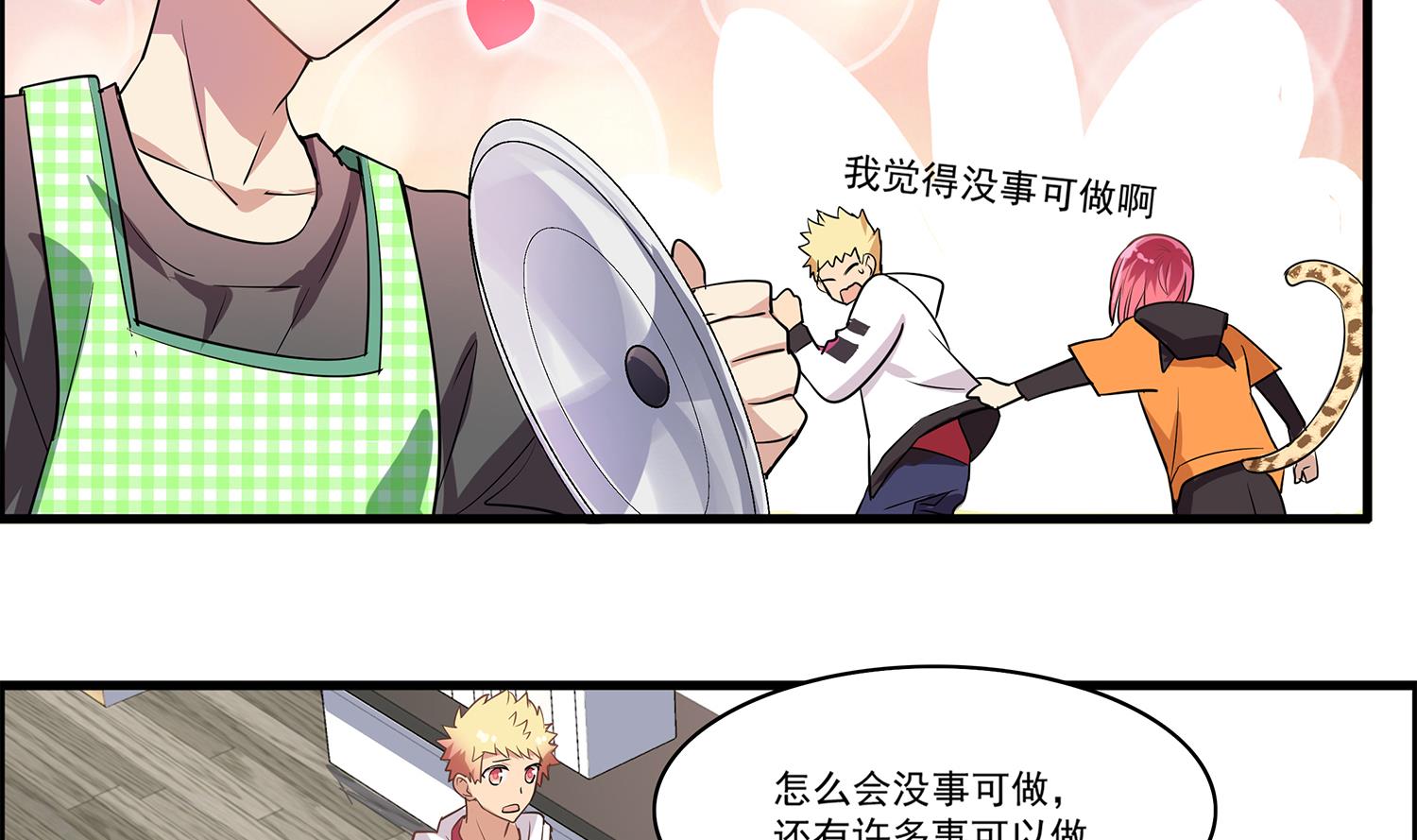 第96话 美味！礼物！偶遇？-第94话