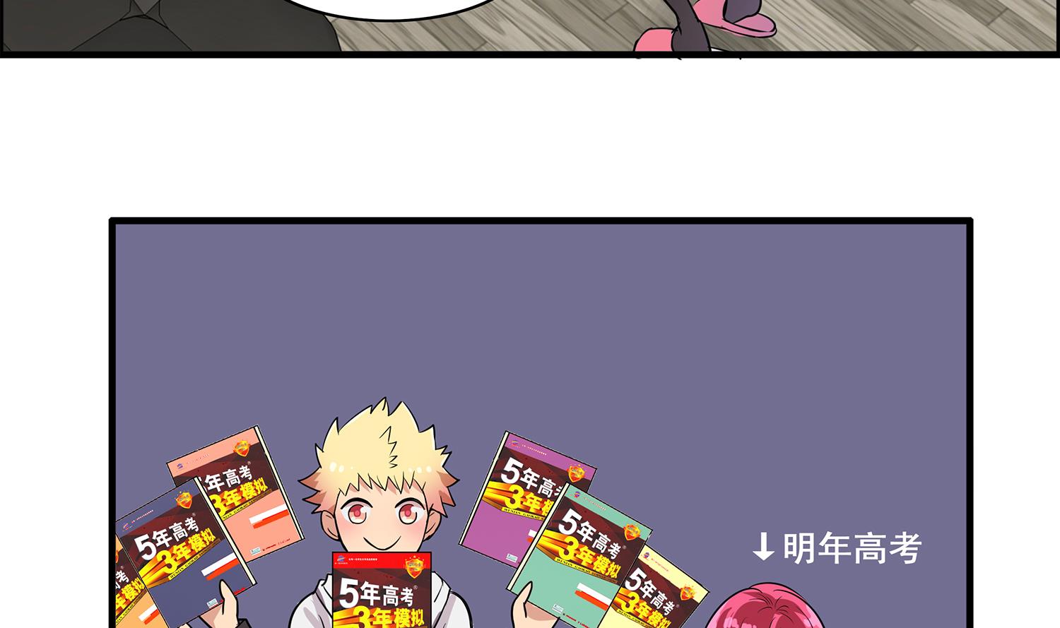 第96话 美味！礼物！偶遇？-第94话