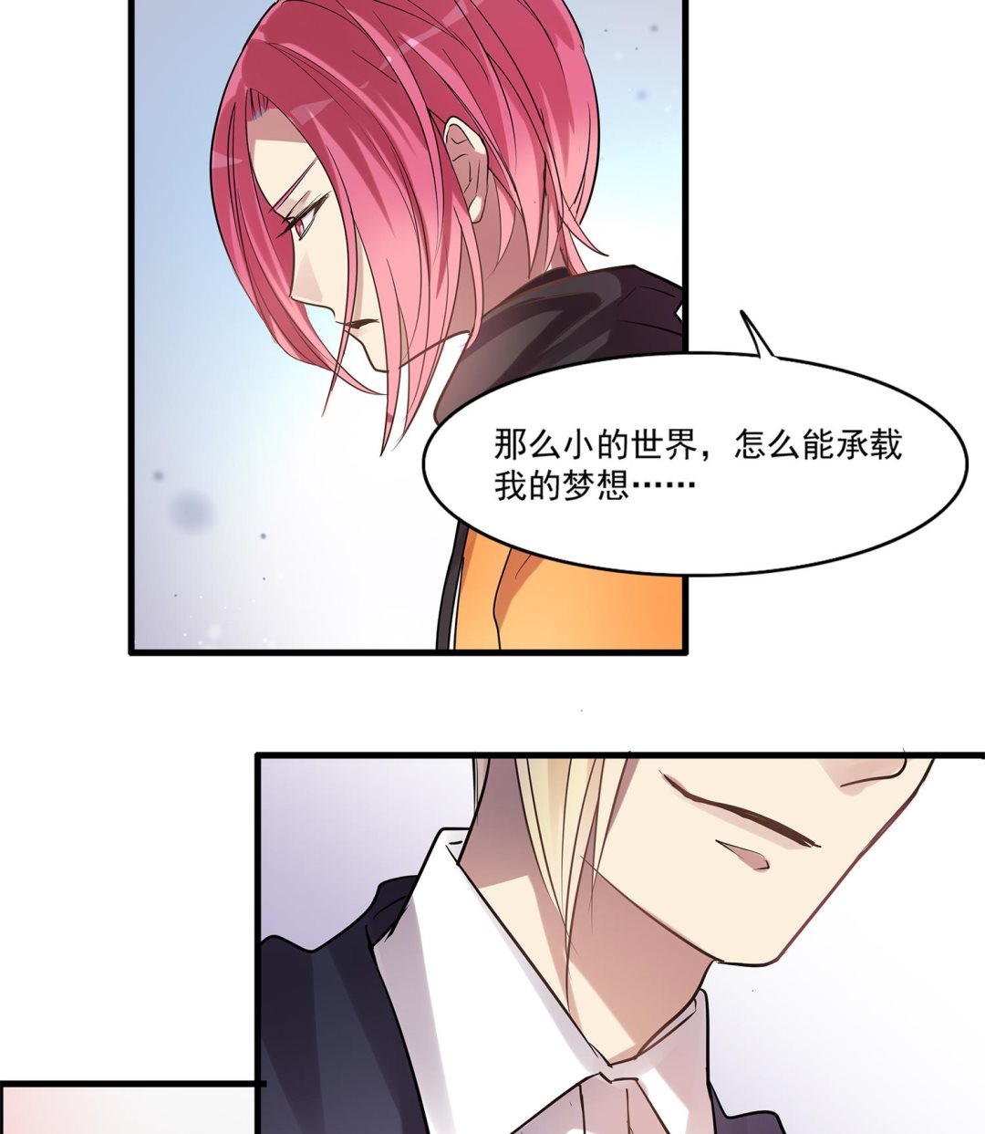 第98话 留恋与梦想-第96话