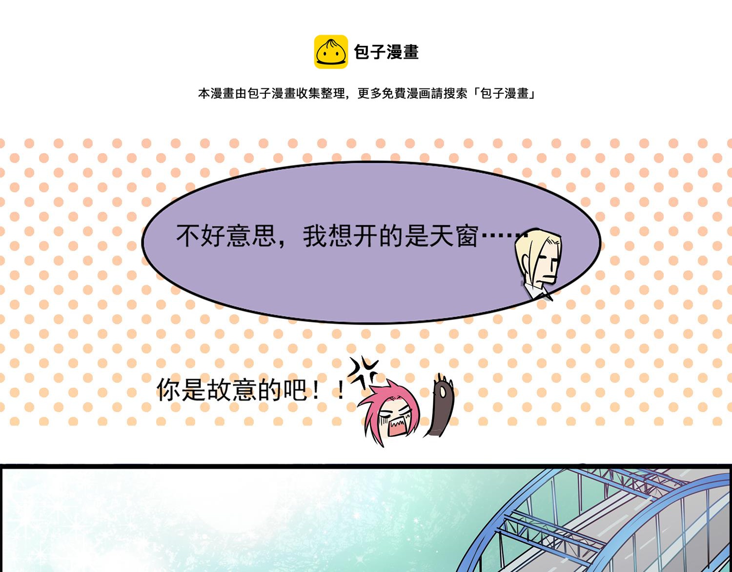 第98话 留恋与梦想-第96话