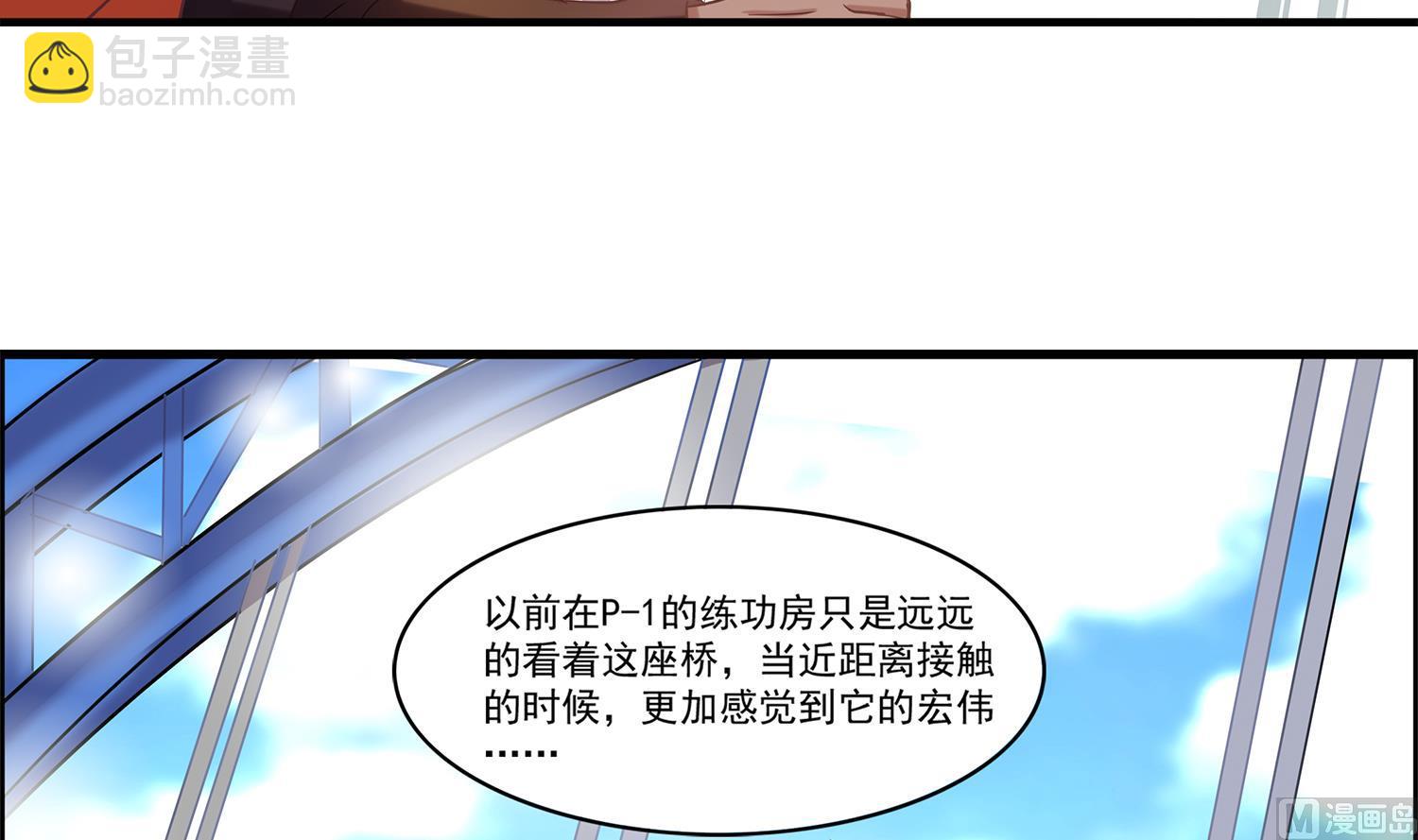 第98话 留恋与梦想-第96话