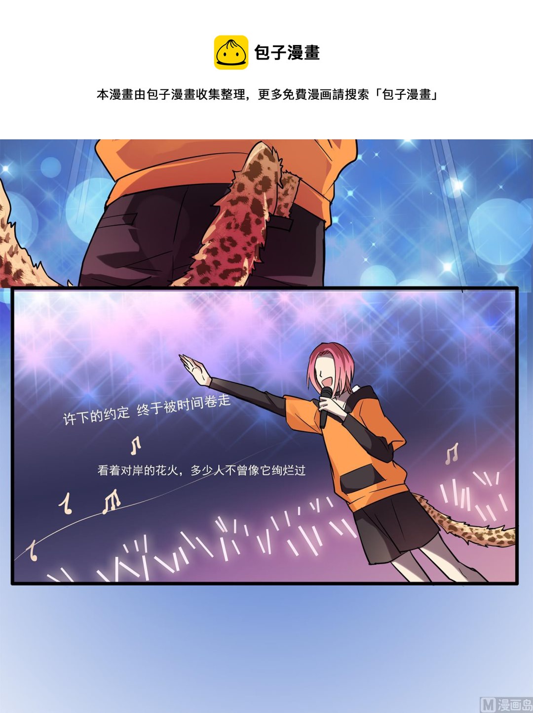 第98话 留恋与梦想-第96话