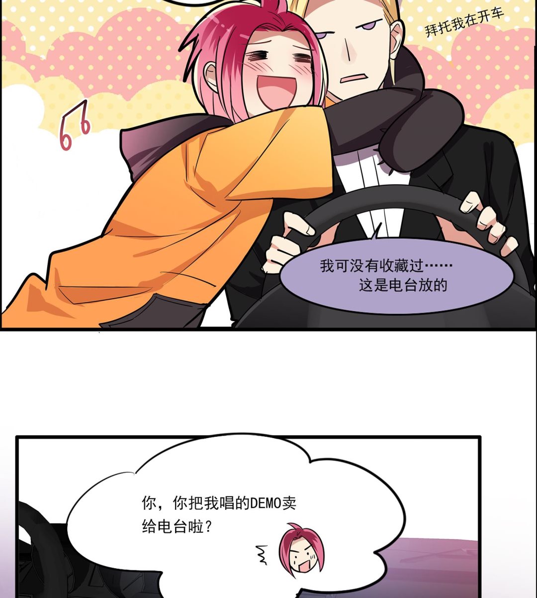 第98话 留恋与梦想-第96话