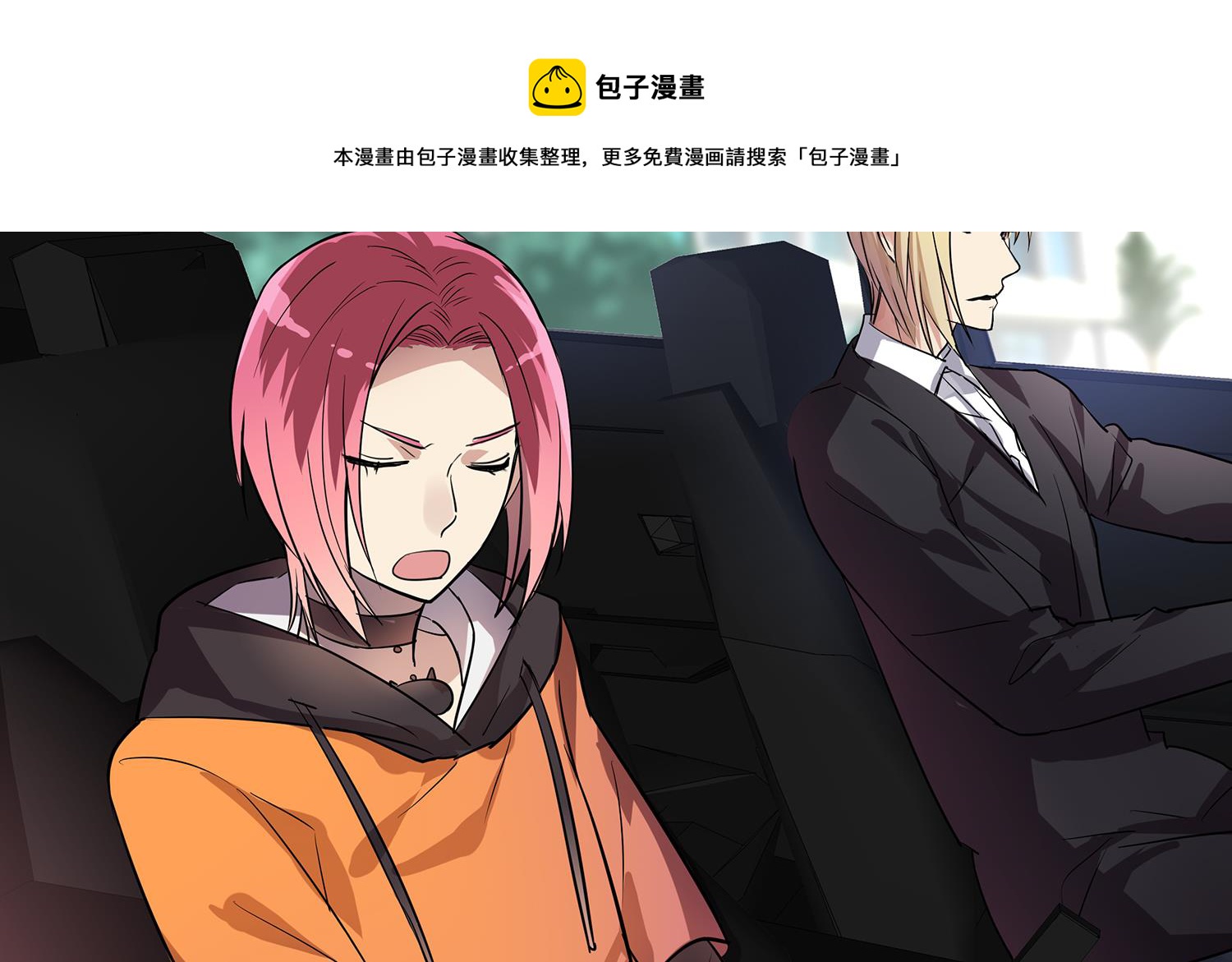 第98话 留恋与梦想-第96话