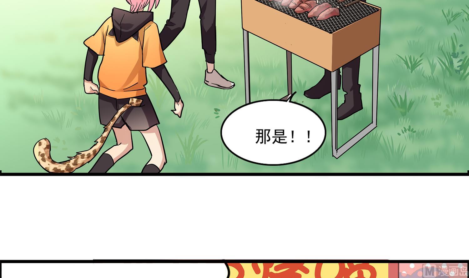 第100话 仅是对食物的思念么-第98话