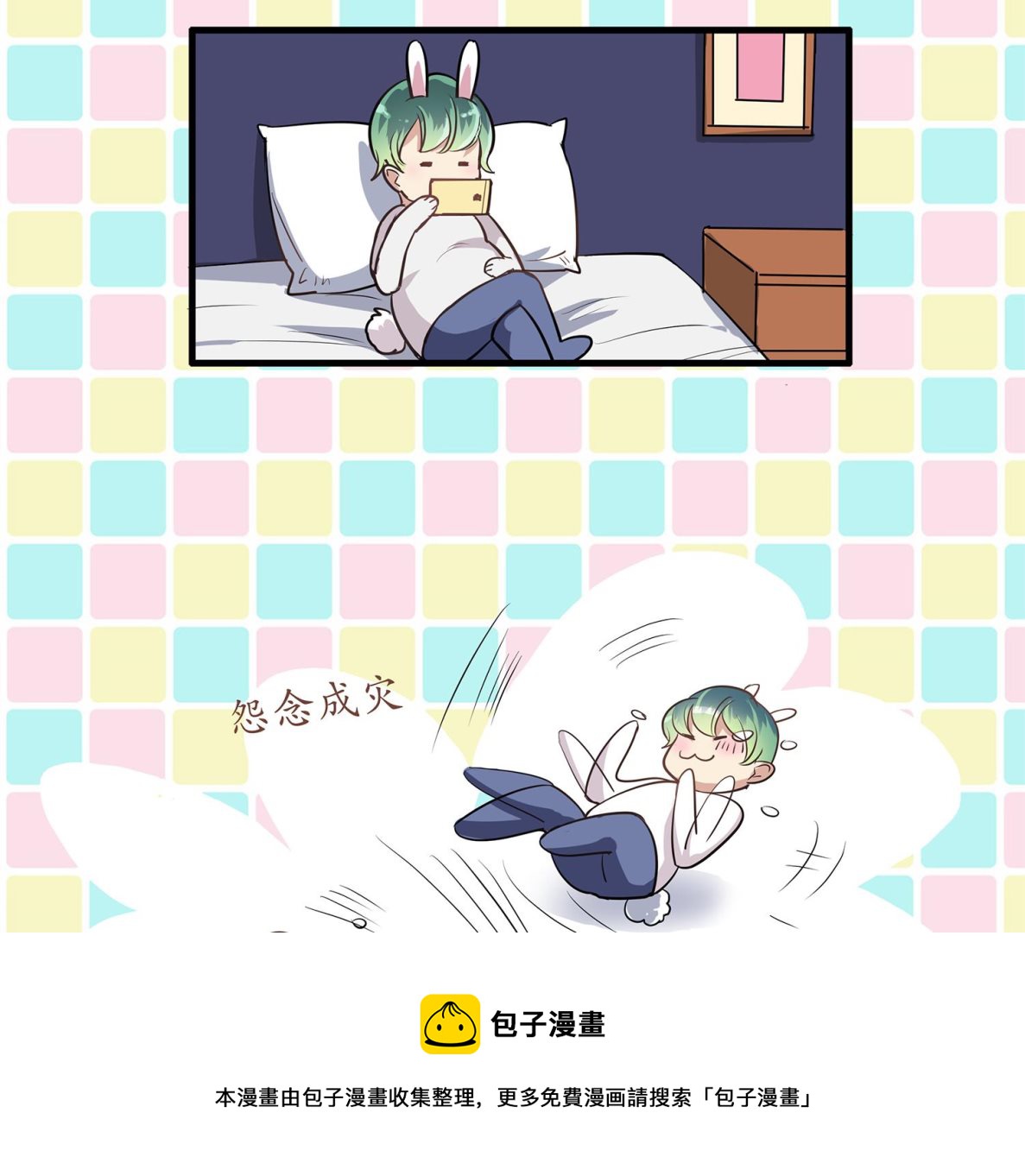 第100话 仅是对食物的思念么-第98话