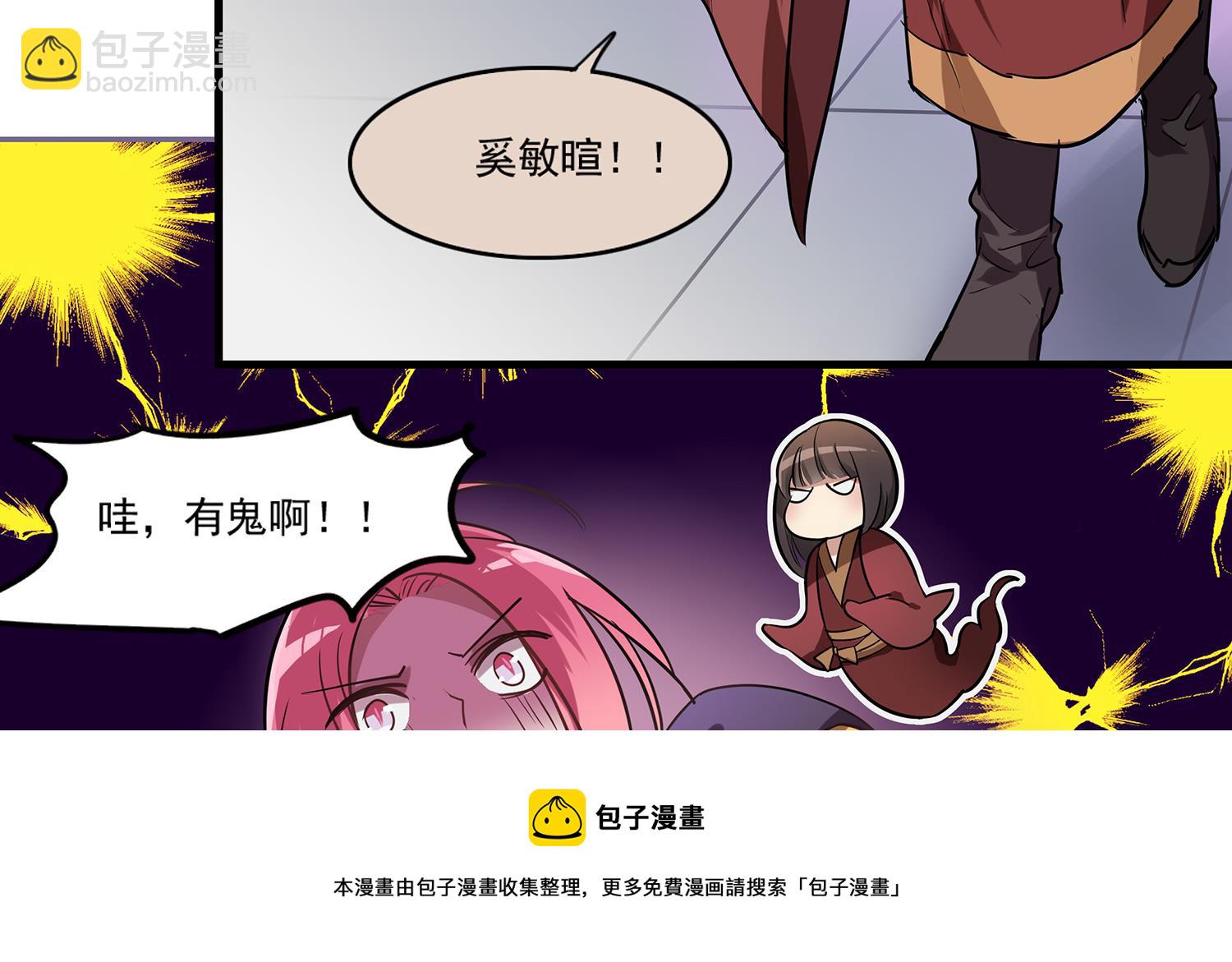 第100话 仅是对食物的思念么-第98话