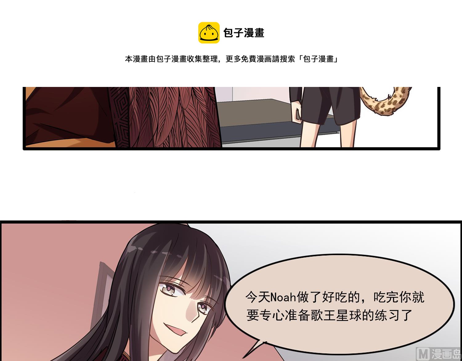 第100话 仅是对食物的思念么-第98话