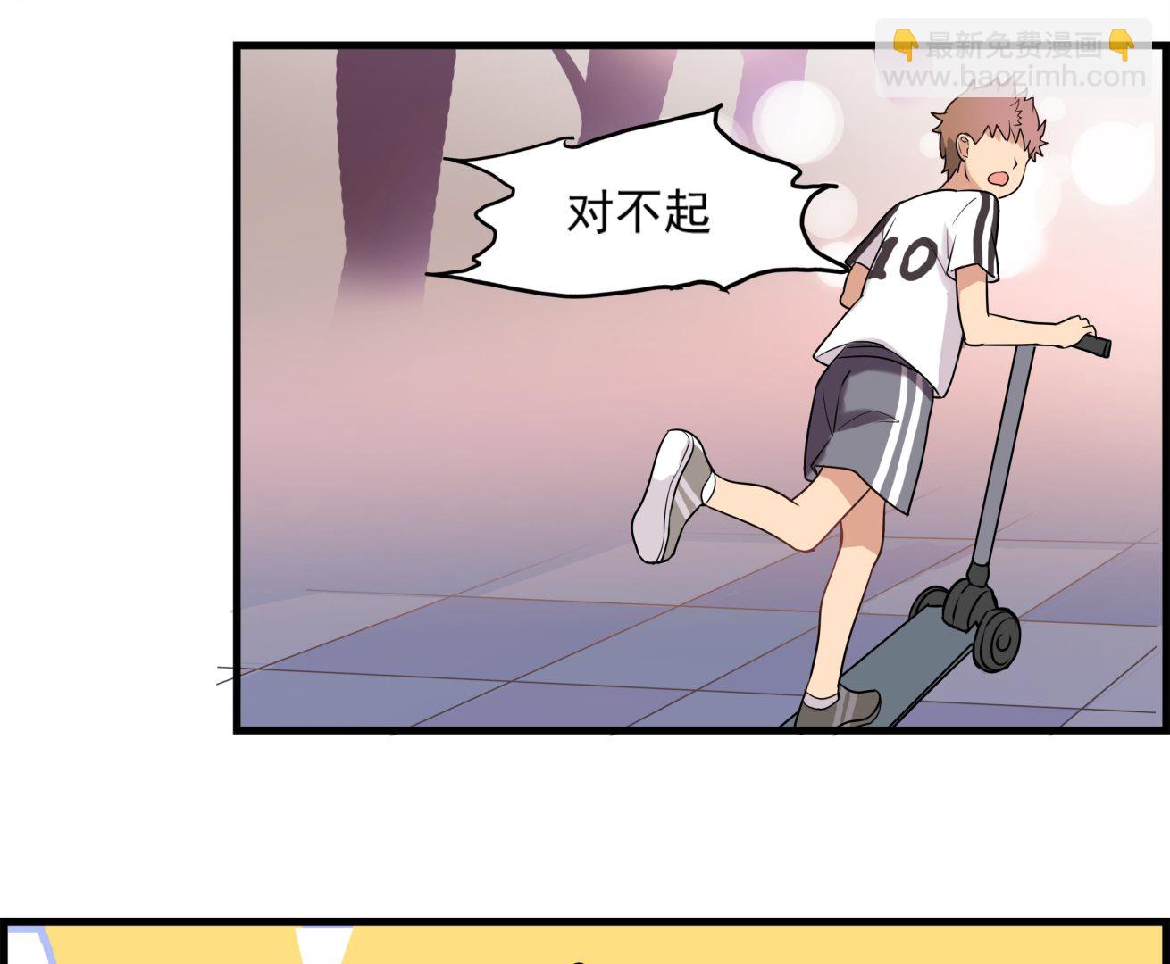 第102话 手足无措的王子？！-第100话