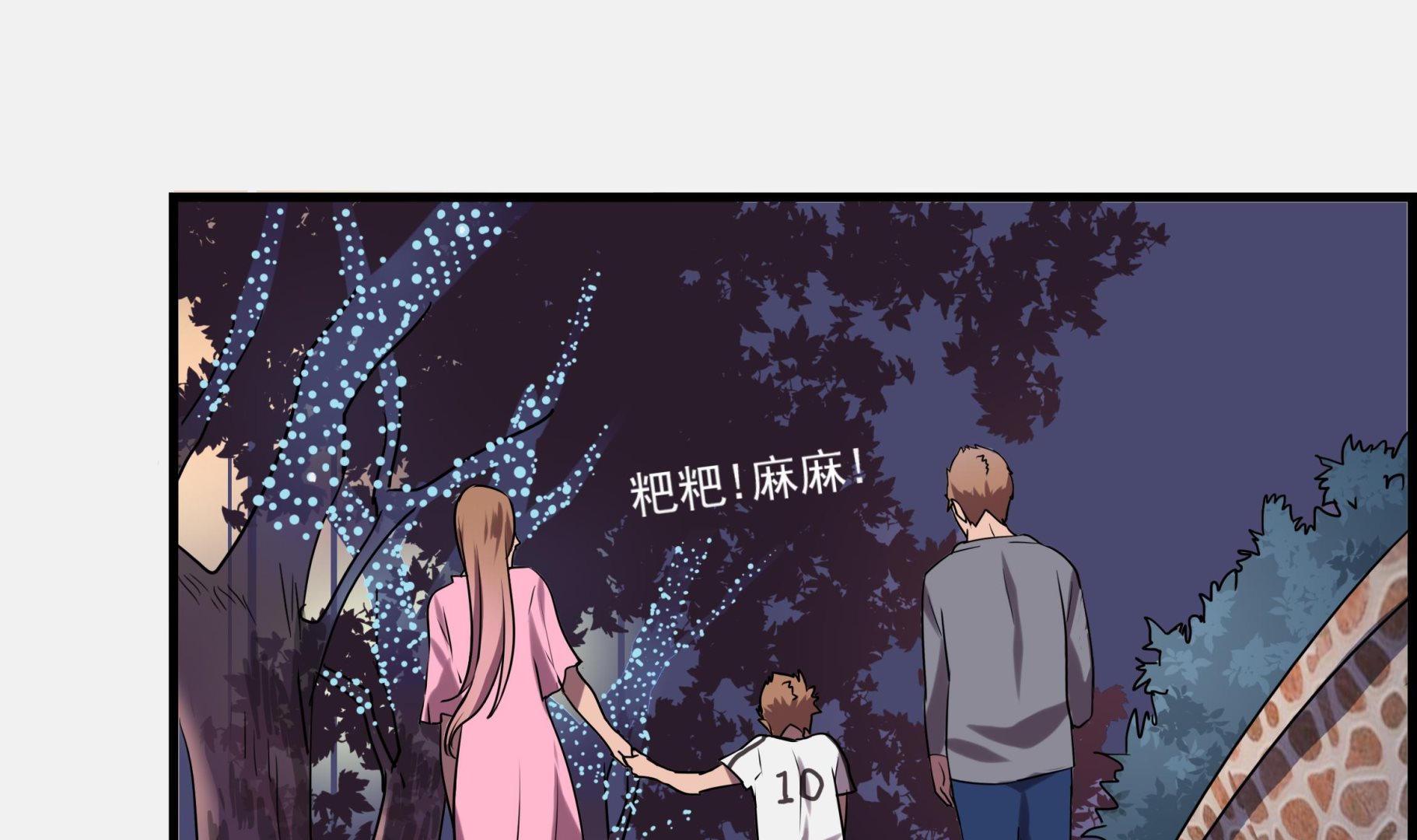 第102话 手足无措的王子？！-第100话