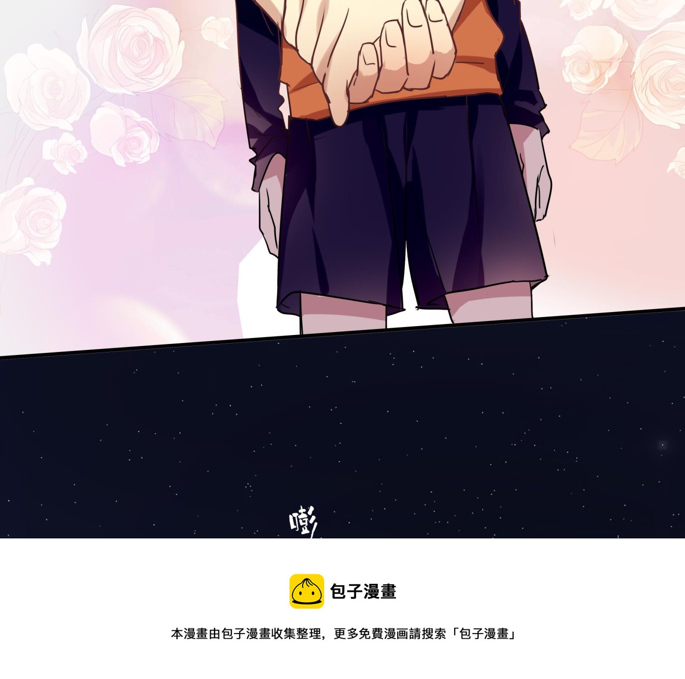 第102话 手足无措的王子？！-第100话