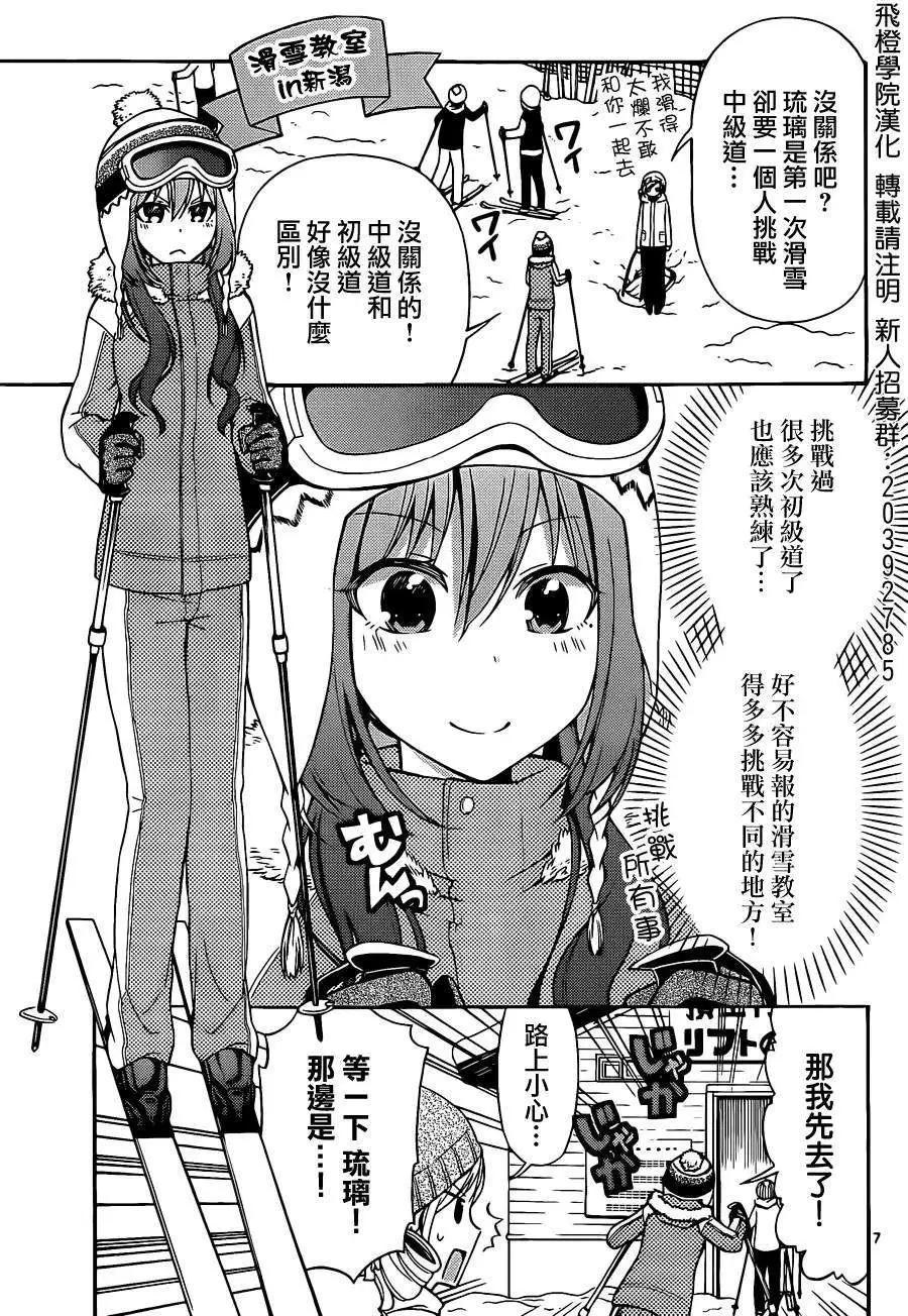 戰爭劇場 - 第22回 - 1