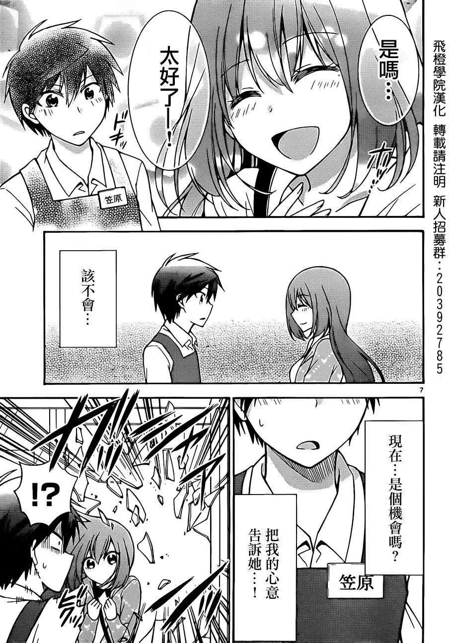 戰爭劇場 - 第34回 - 1