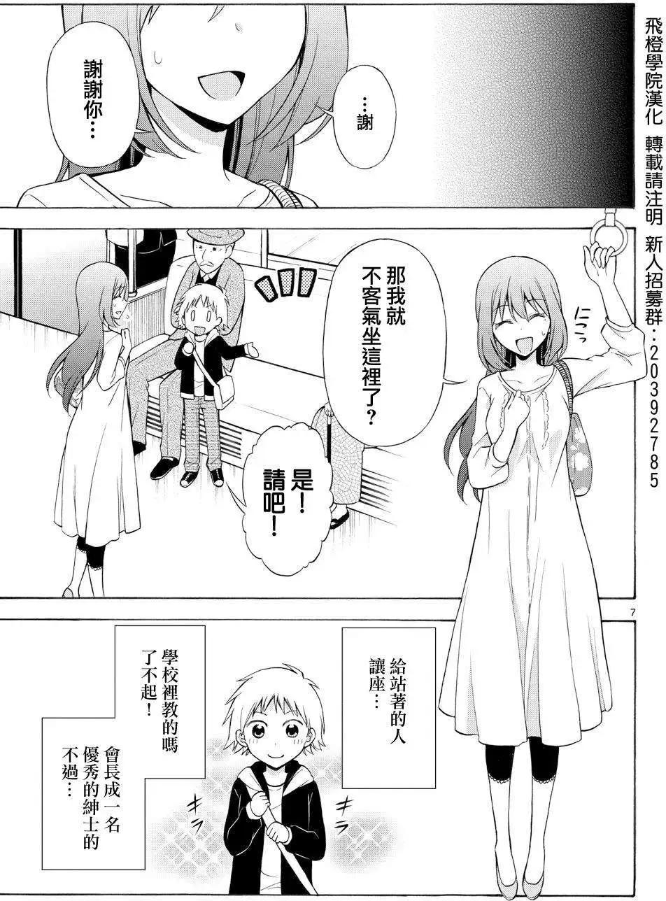 戰爭劇場 - 第38回 - 1
