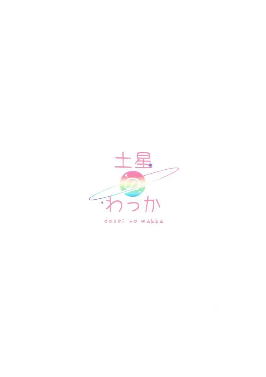 戰爭劇場 - 番外篇2019 - 3