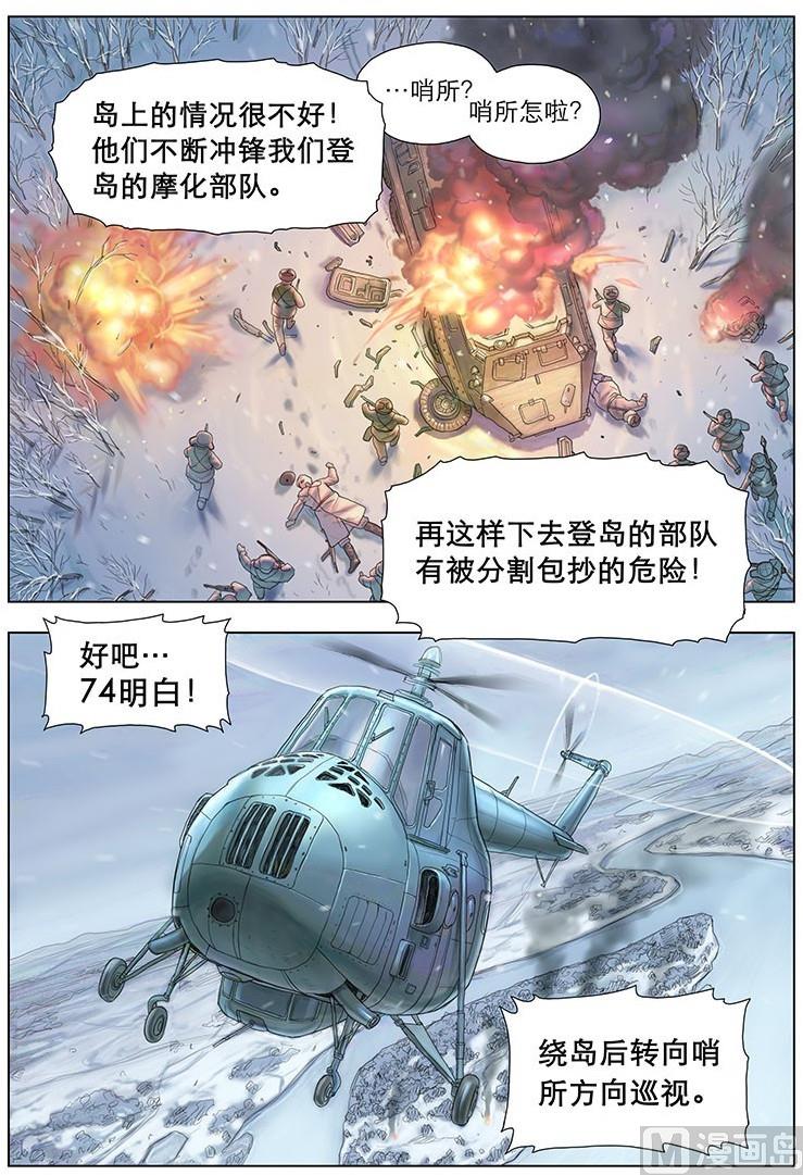 第10话 上-第16话