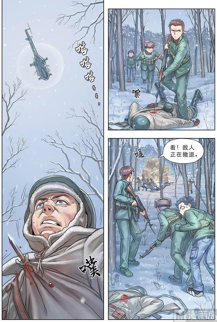 第10话 上-第16话