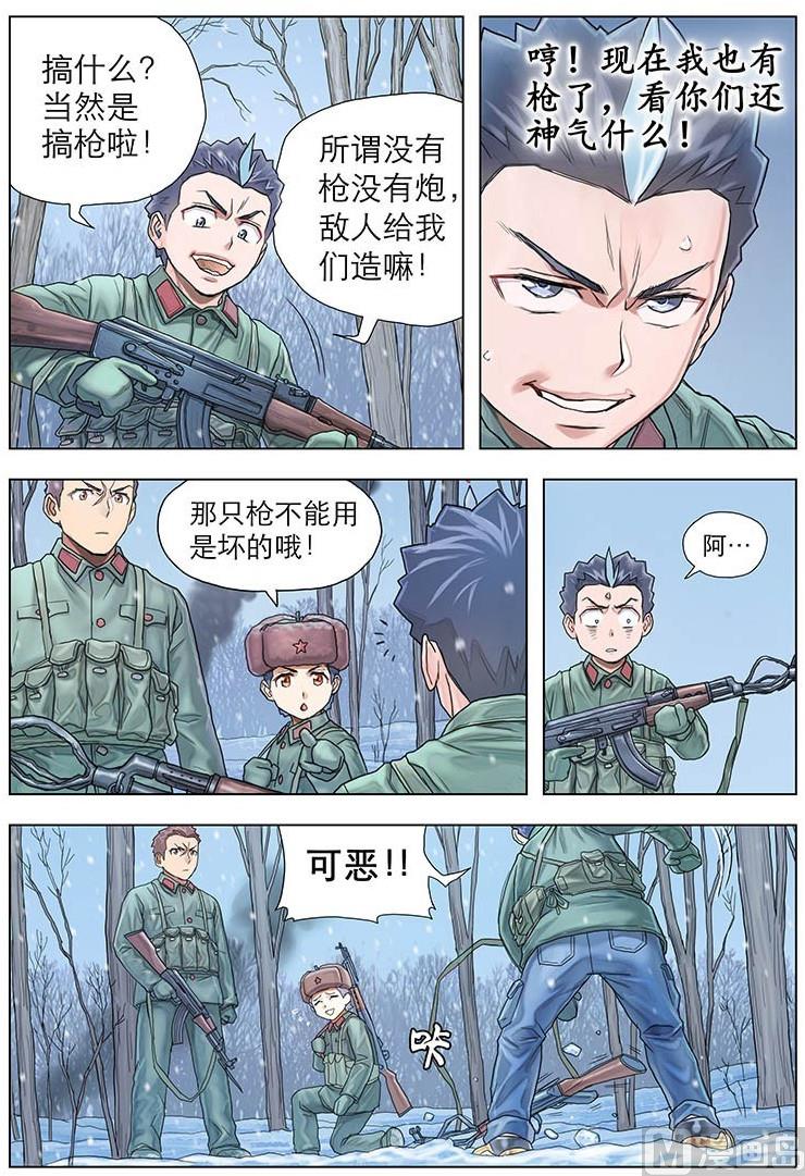 第10话 上-第16话