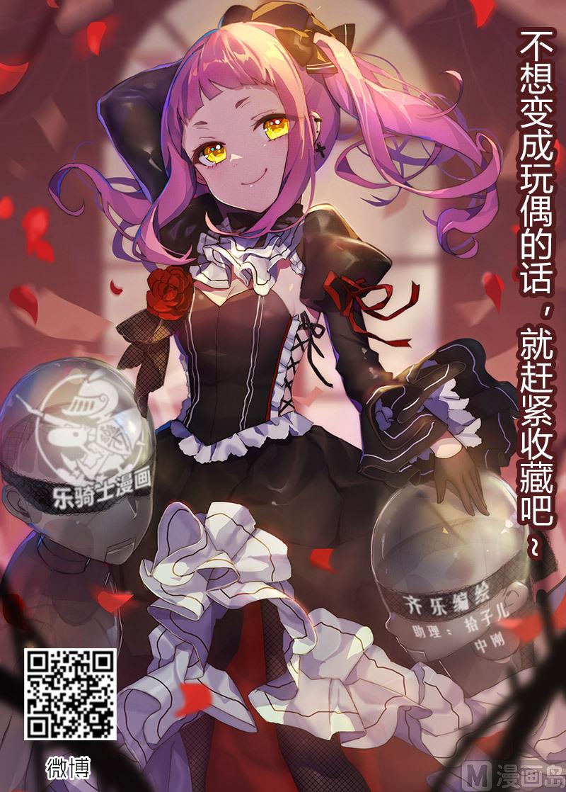 第18话 追猎-第36话