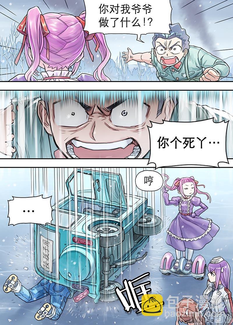 第18话 追猎-第36话