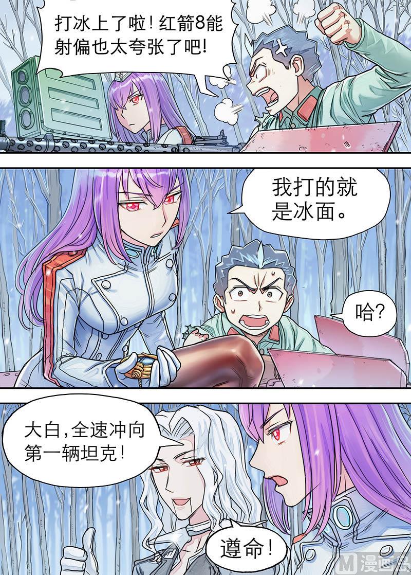 第20话 冲锋、断筋、撑杆跳-第40话