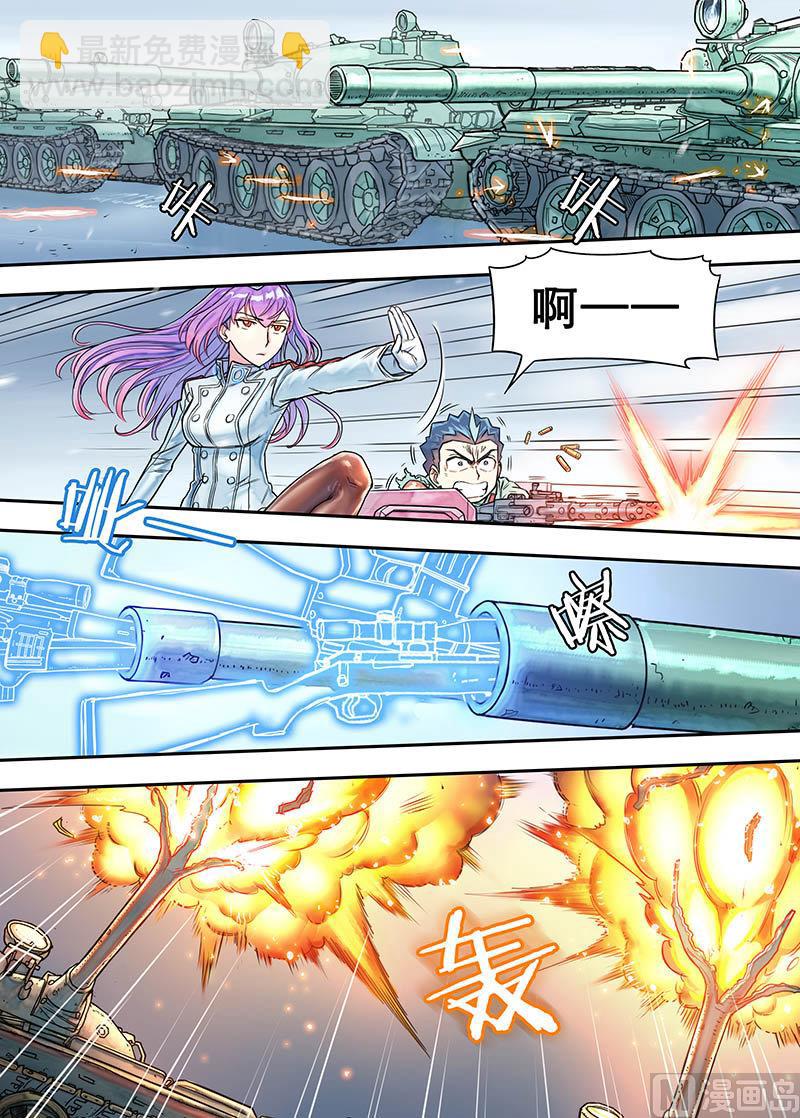 第20话 冲锋、断筋、撑杆跳-第40话