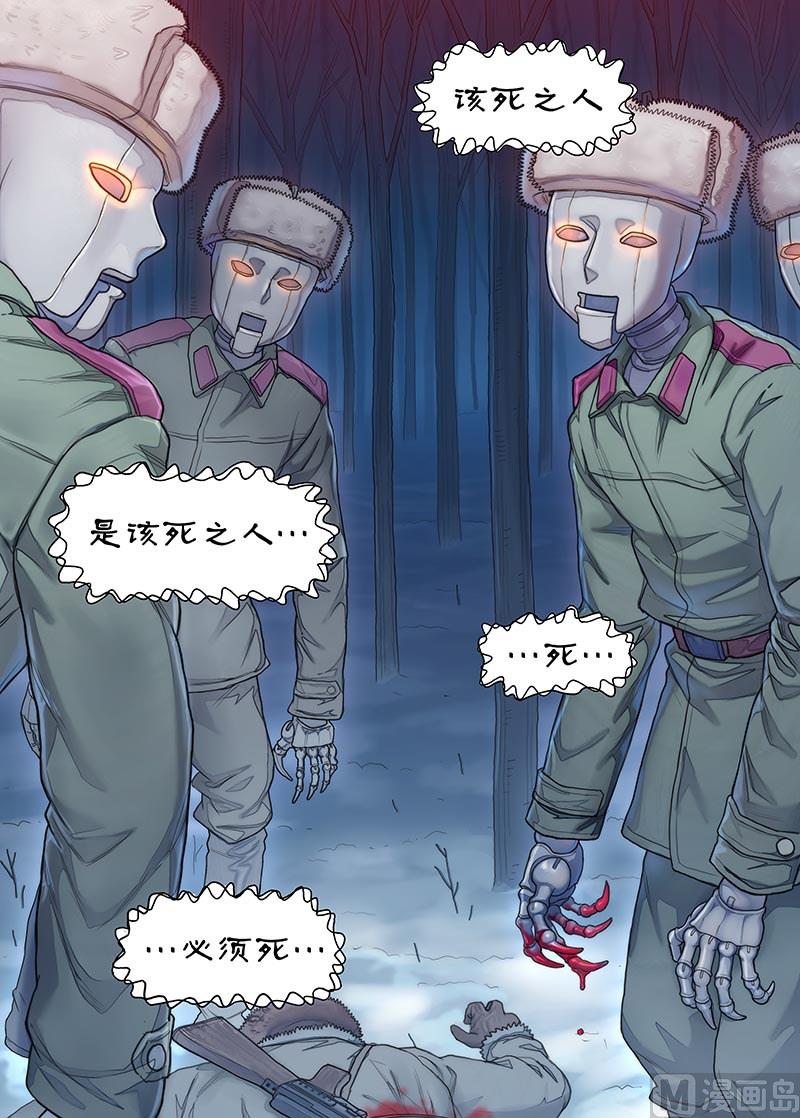 第23话 暴风雨前夜 3-第50话