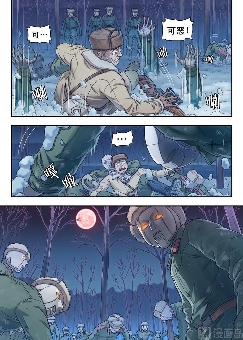 第23话 暴风雨前夜 3-第50话