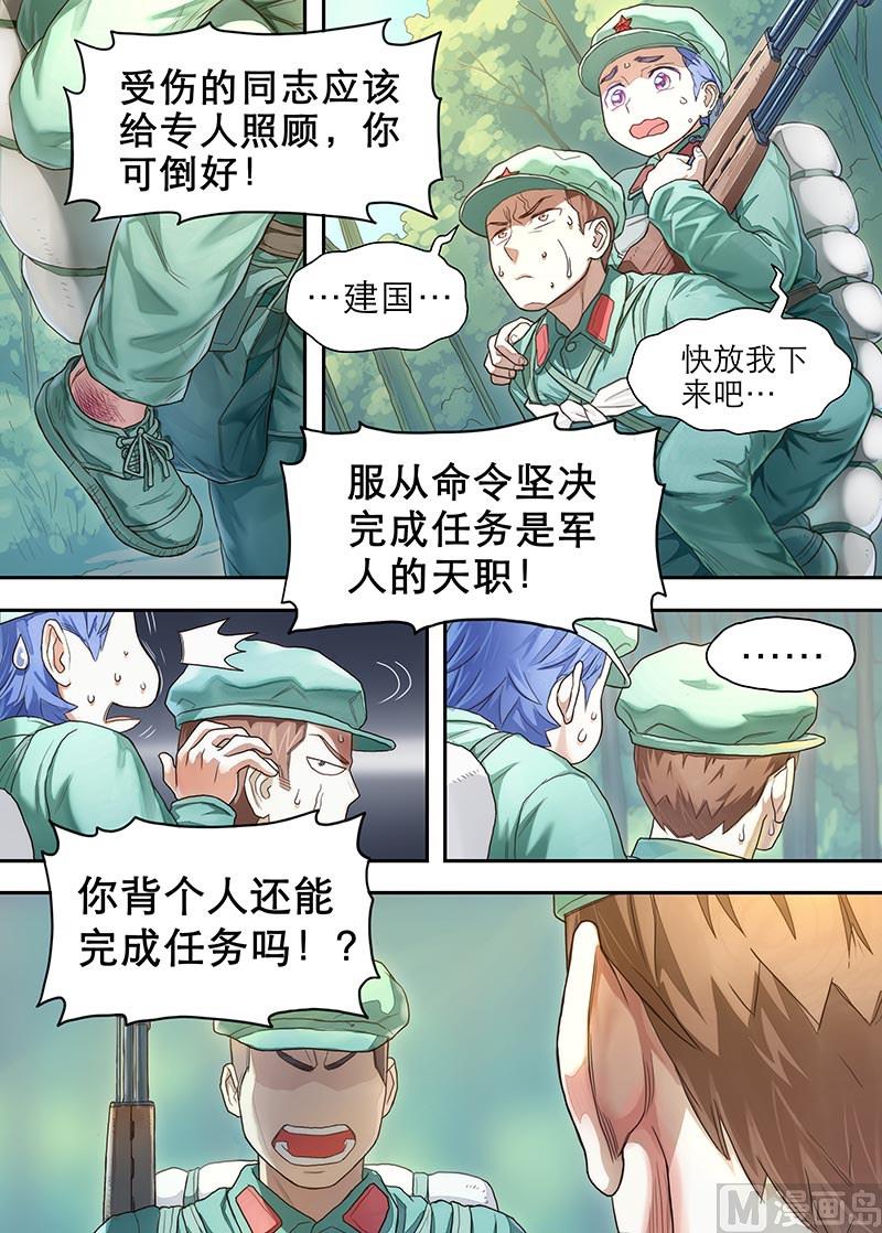 第23话 暴风雨前夜 3-第50话