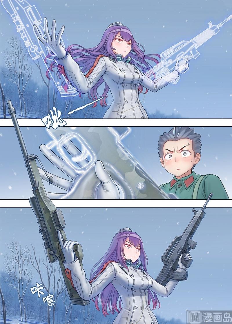 第5话 别担心 有我在 （上）-第6话