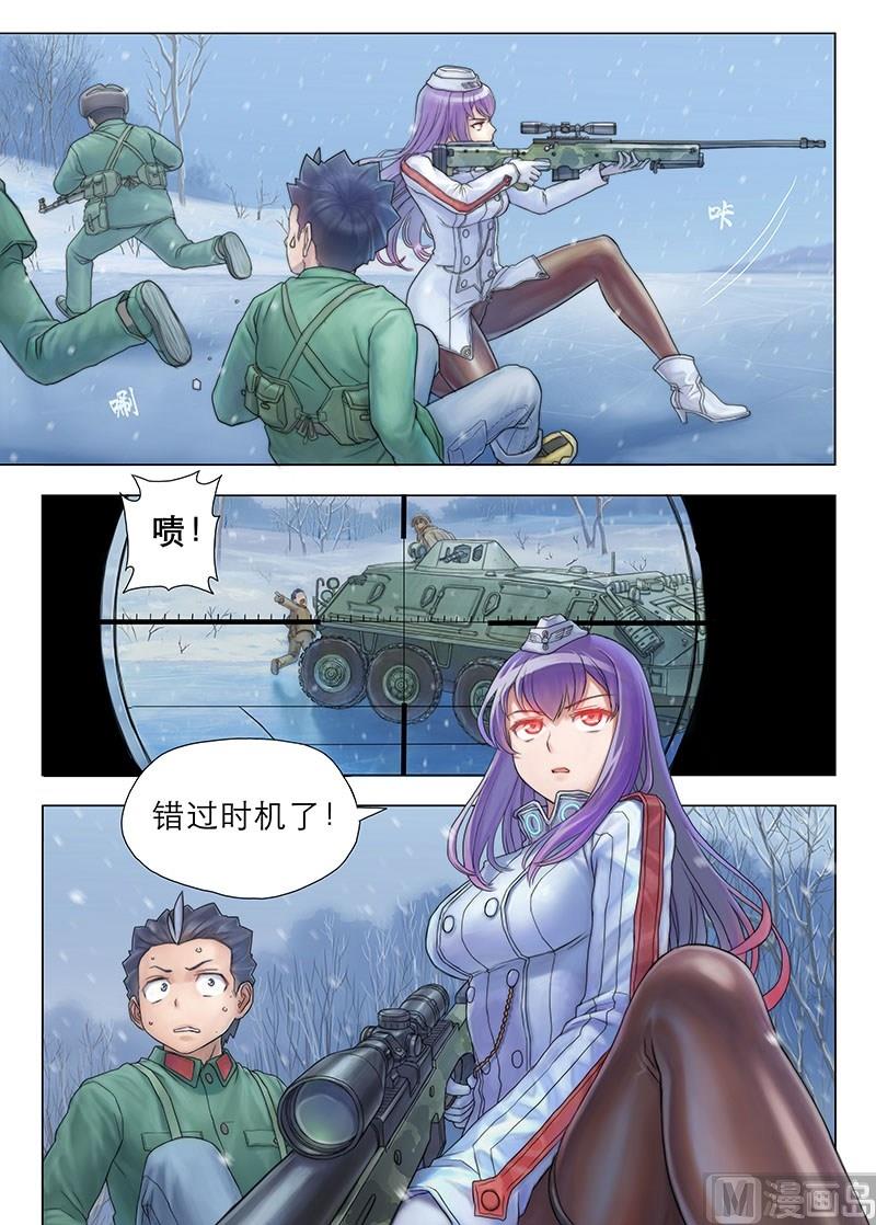 第5话 别担心 有我在 （上）-第6话