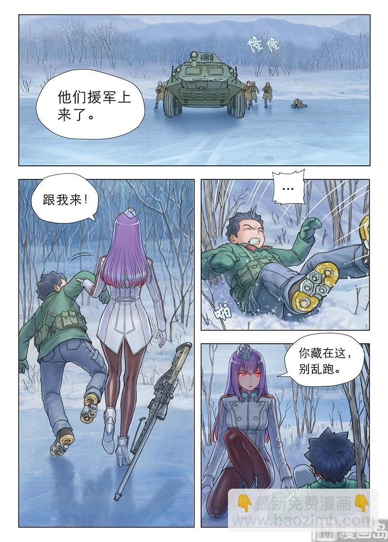 第5话 别担心 有我在 （上）-第6话