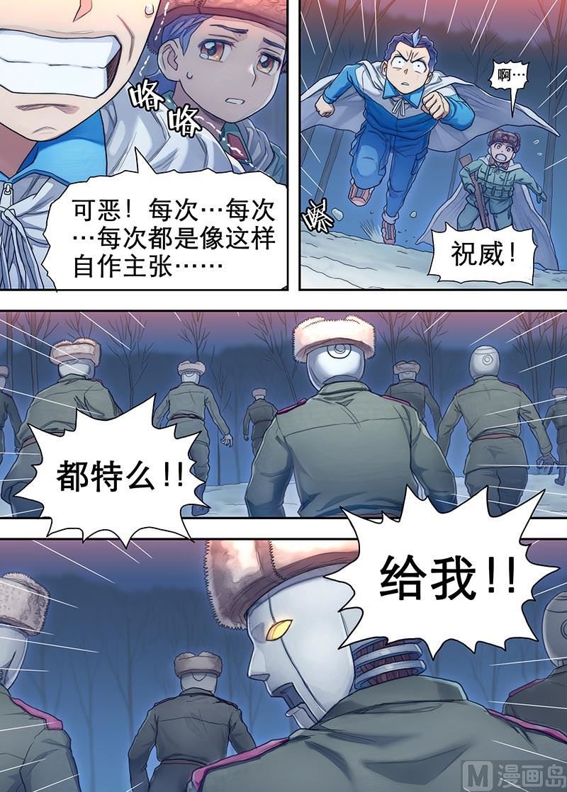 第25话 百分之百 1-第54话