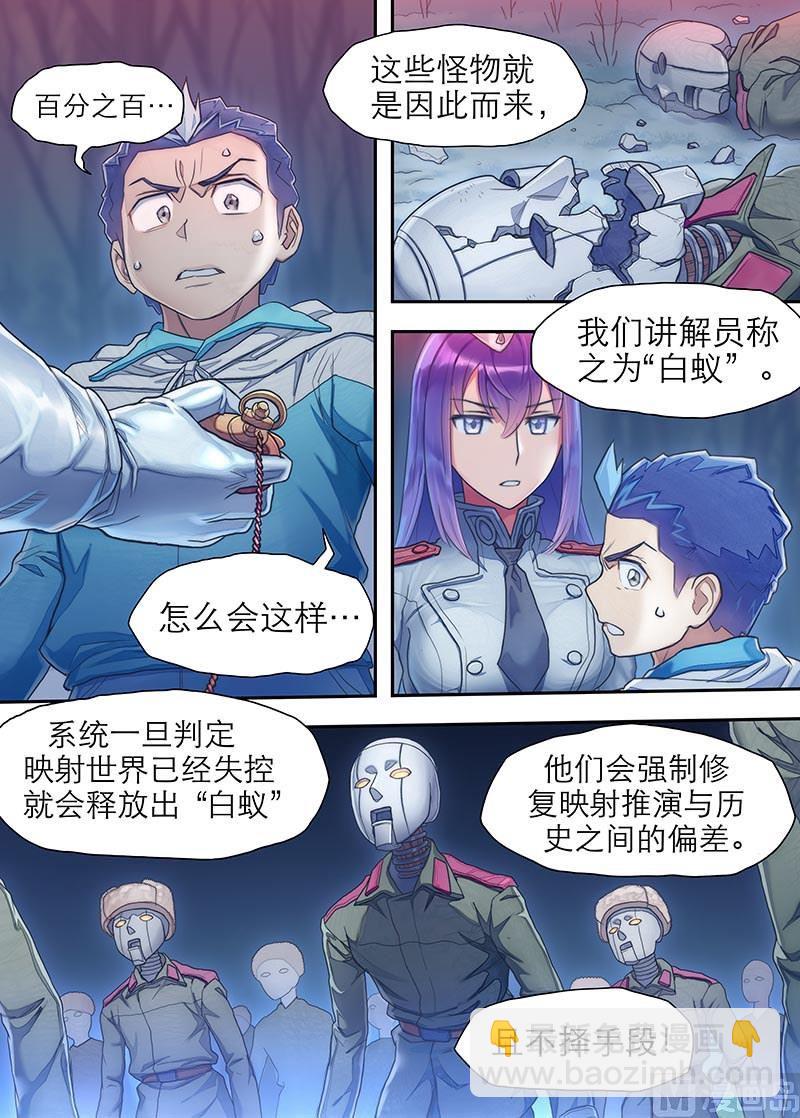 第25话 百分之百 1-第54话