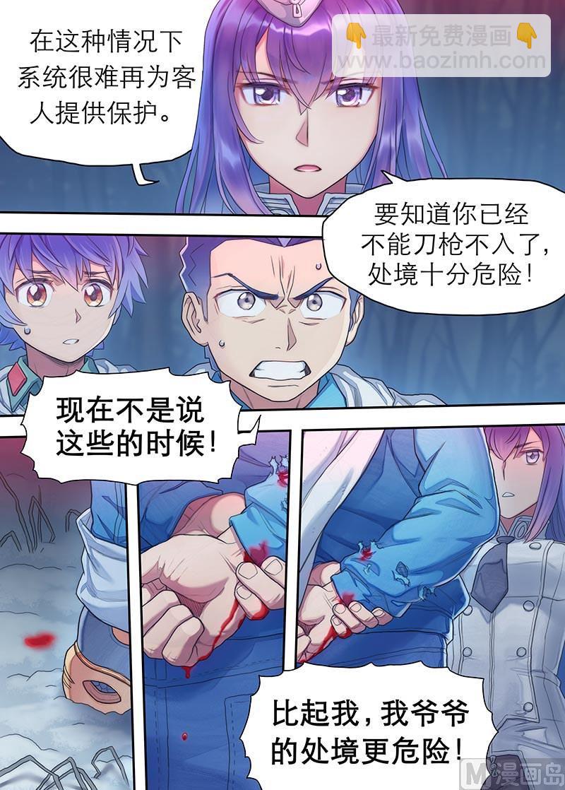 第25话 百分之百 1-第54话