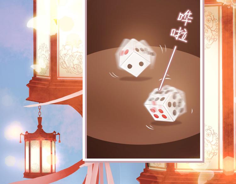 第1话 大当家的？！(1/2)-第2话