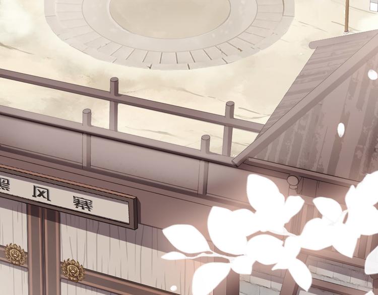 第1话 大当家的？！(1/2)-第2话