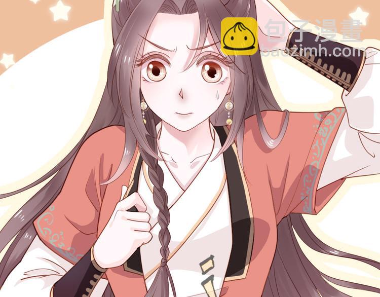 第1话 大当家的？！(1/2)-第2话