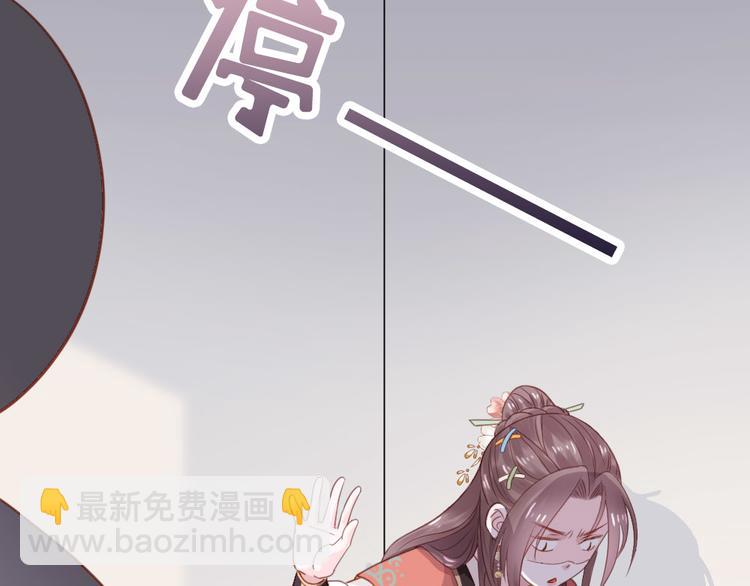 第1话 大当家的？！(1/2)-第2话