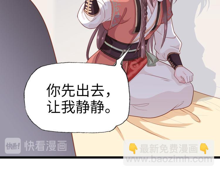 第1话 大当家的？！(1/2)-第2话