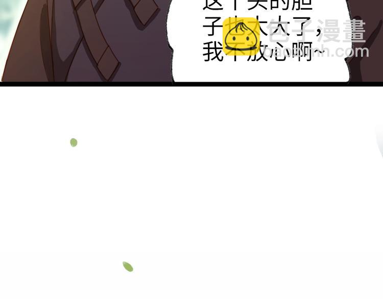 第11话 偷天换日(1/2)-第12话