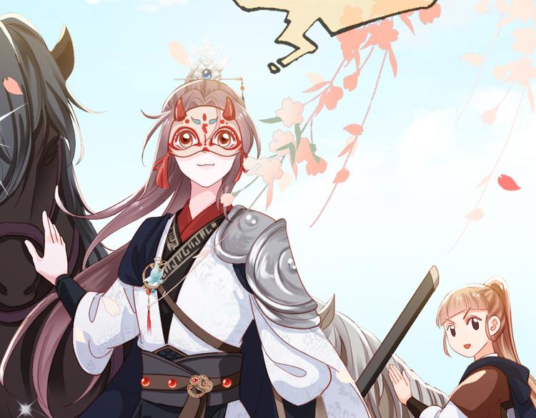 第11话 偷天换日(1/2)-第12话