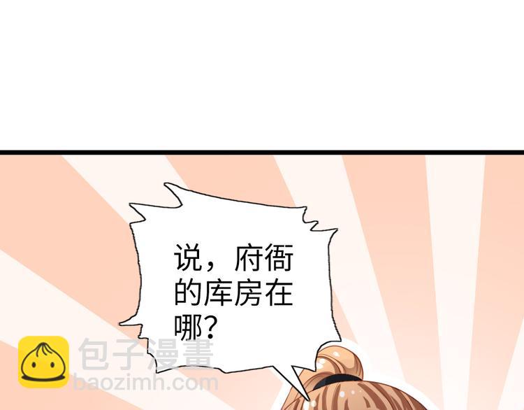 第11话 偷天换日(1/2)-第12话